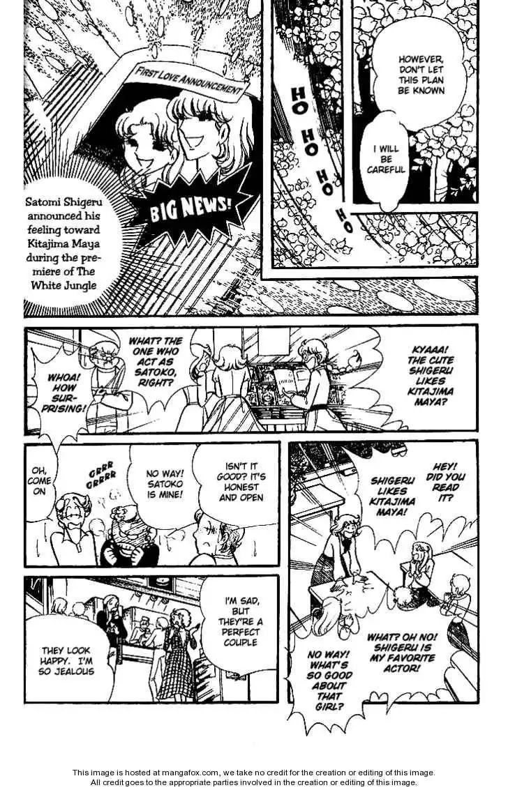 Glass No Kamen Chapter 15 71